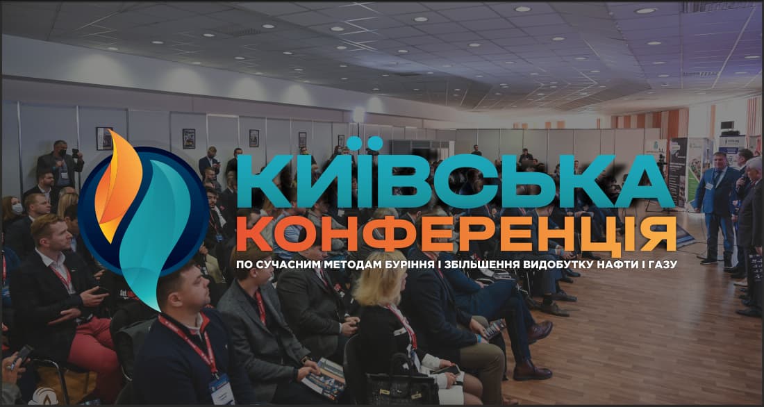 Kyiv Conference